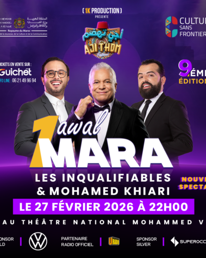 Guichet.com - Format 1080x1080 AWAL MARRA - Festival AJI THDM - 9ème édition