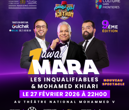 Guichet.com - Format 1080x1080 AWAL MARRA - Festival AJI THDM - 9ème édition