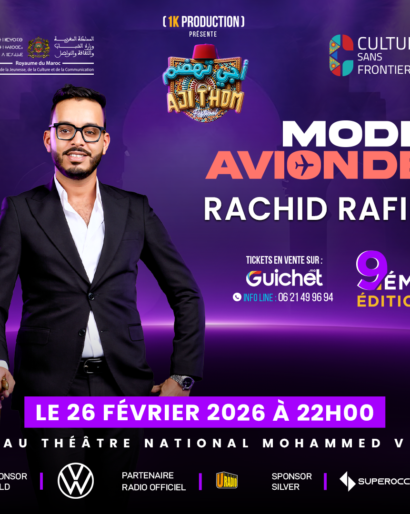 Guichet.com - Format 1080x1080 MODE AVIONDE - Festival AJI THDM - 9ème édition