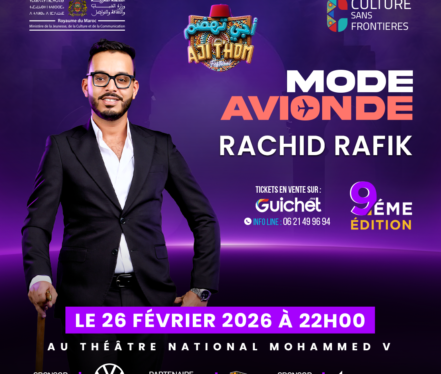 Guichet.com - Format 1080x1080 MODE AVIONDE - Festival AJI THDM - 9ème édition